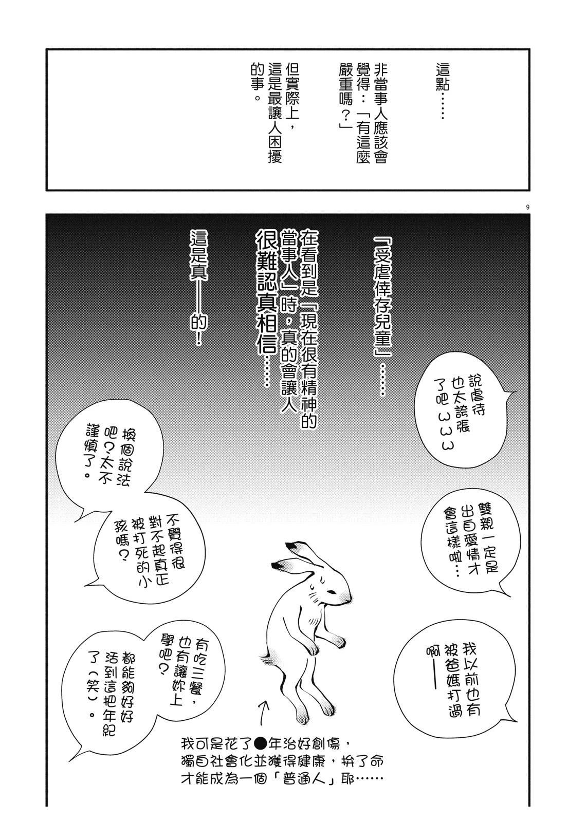 全一卷76