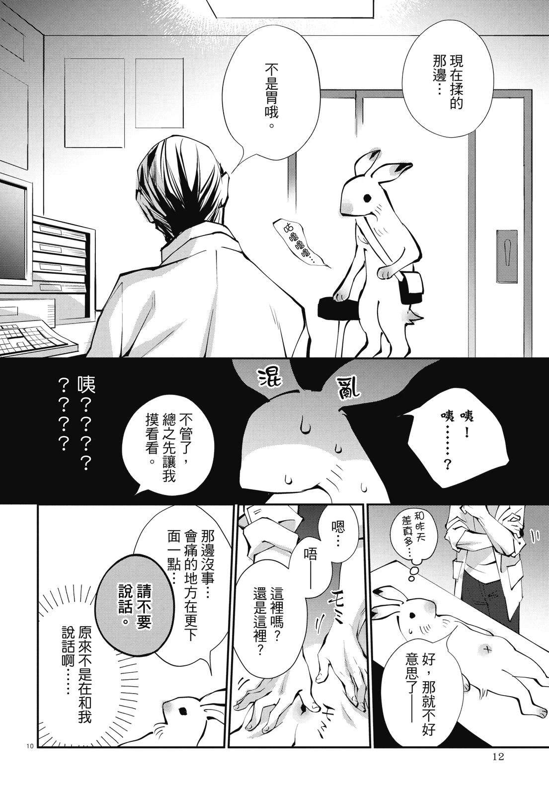 全一卷13