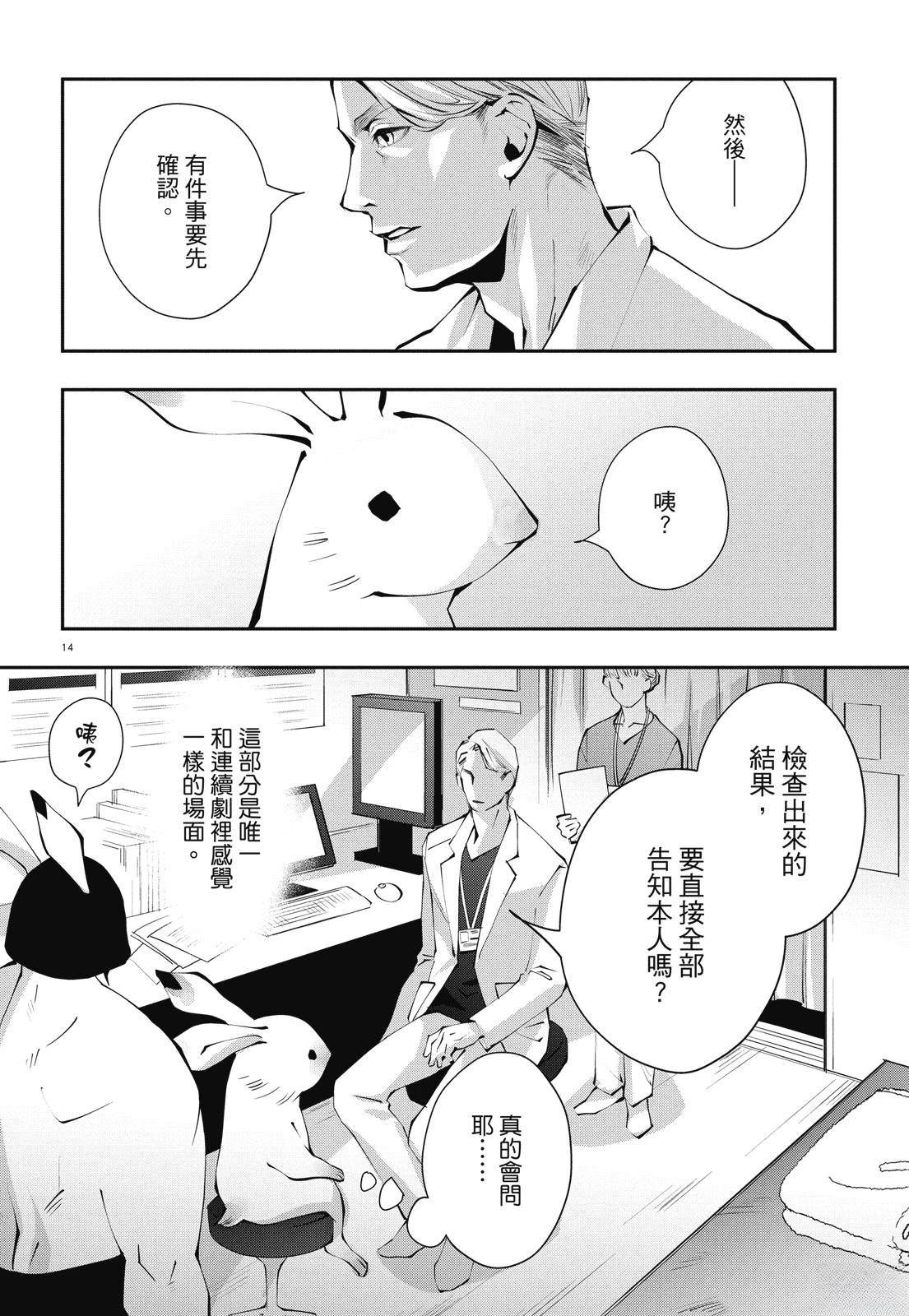 全一卷33