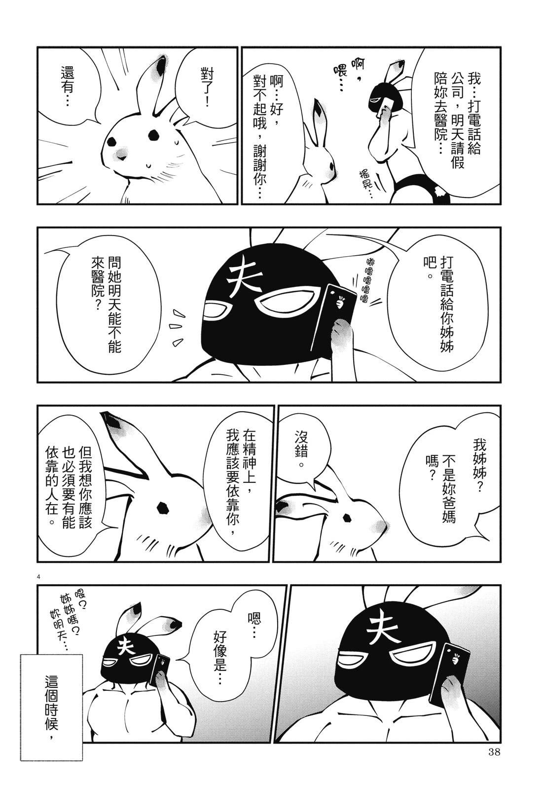 全一卷39