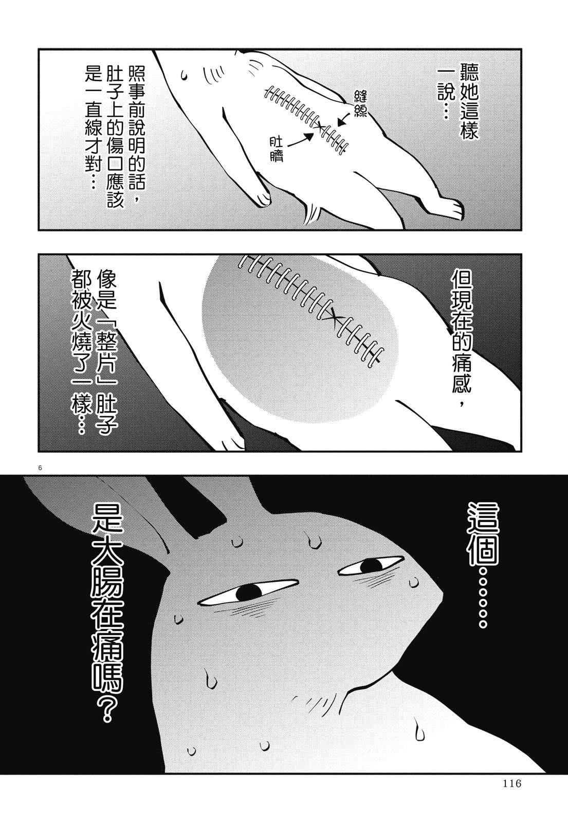 全一卷117
