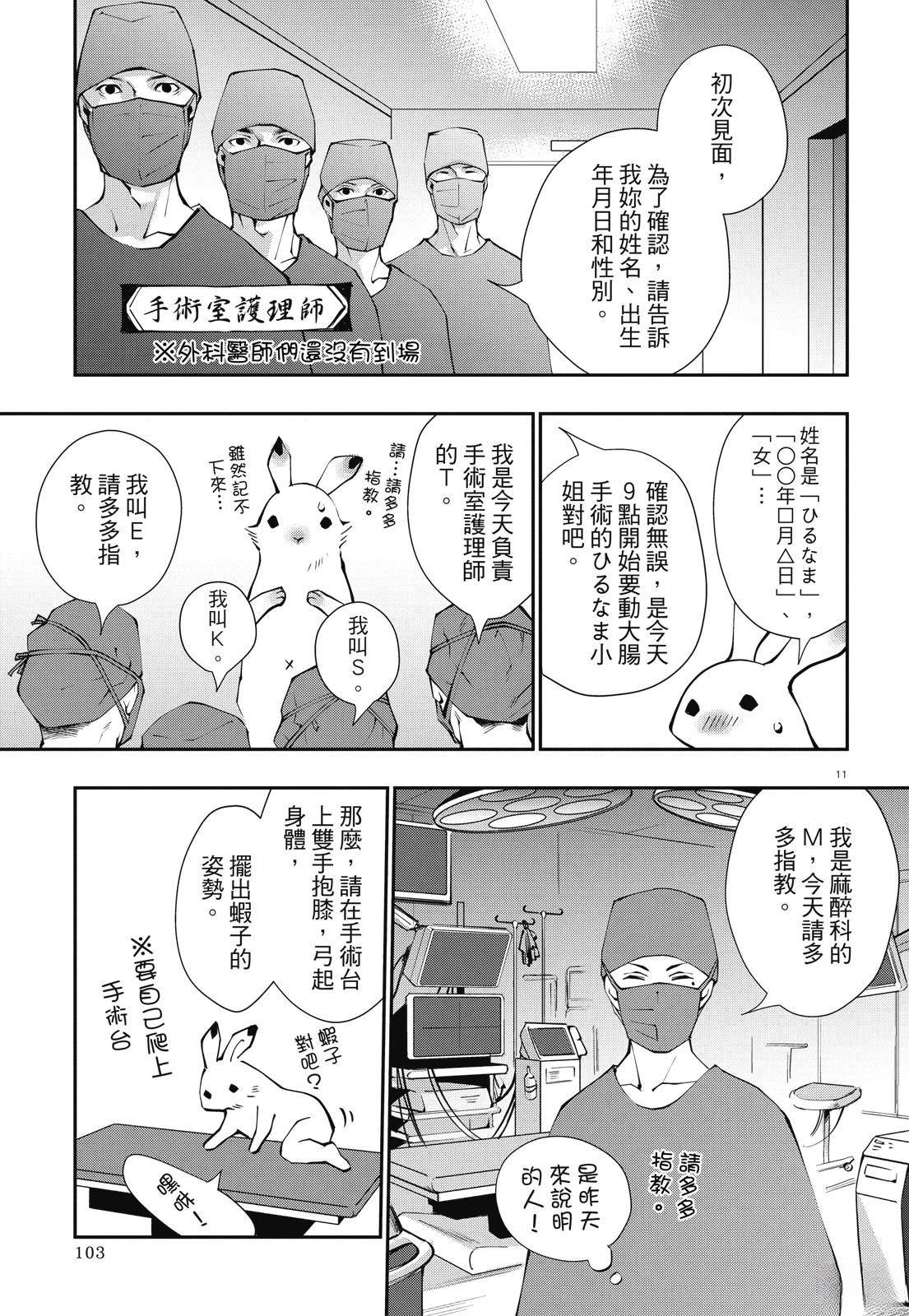 全一卷104