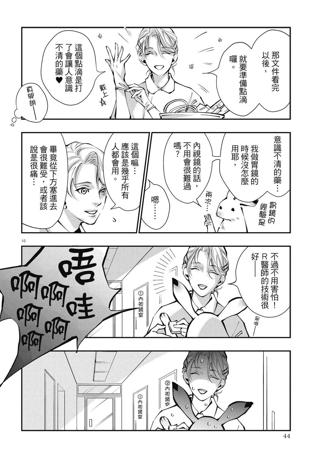 全一卷45