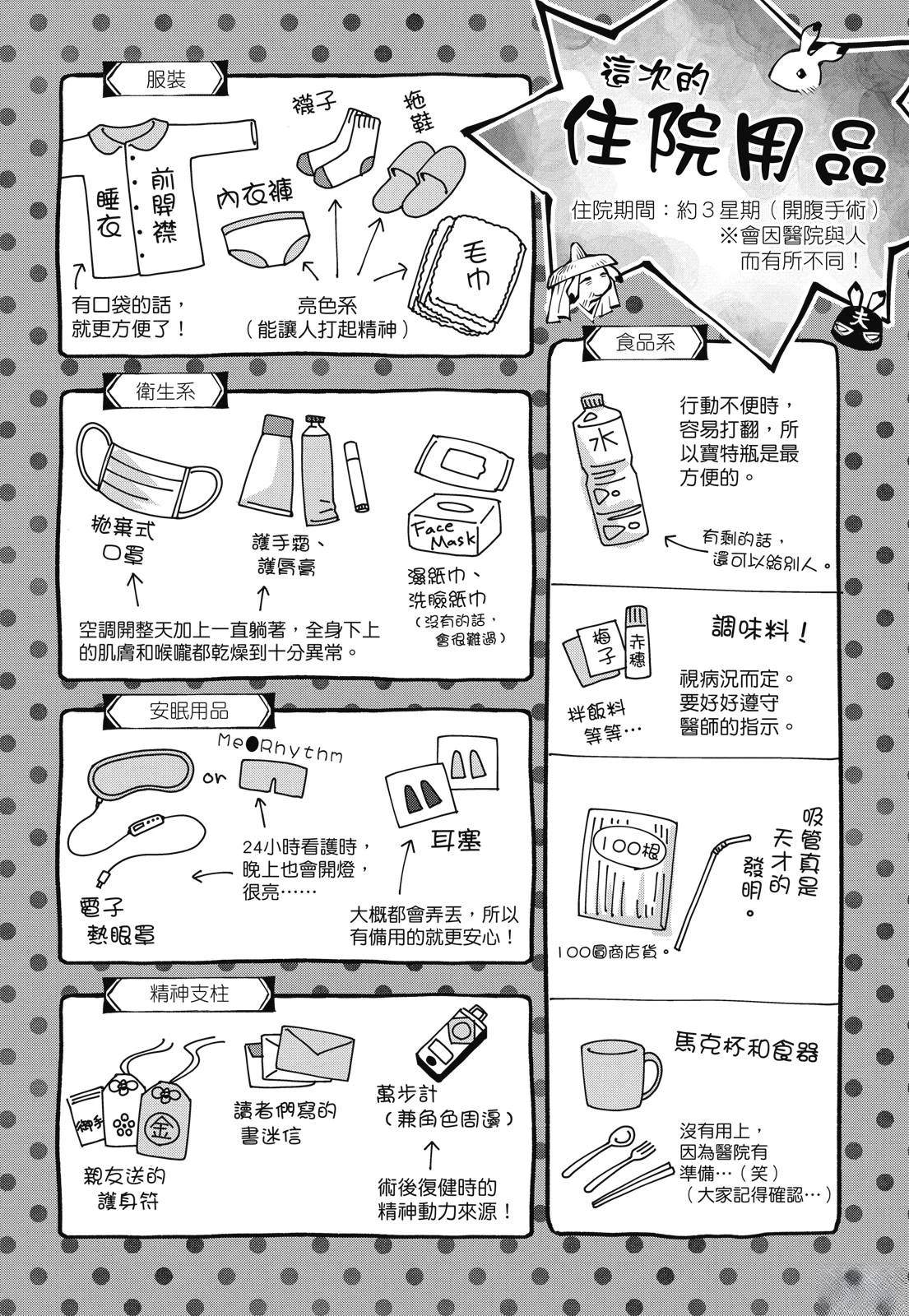 全一卷67