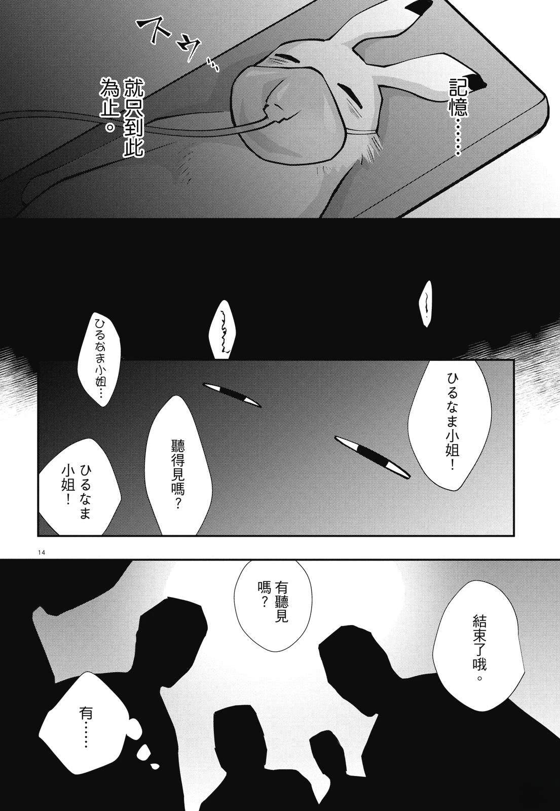 全一卷107