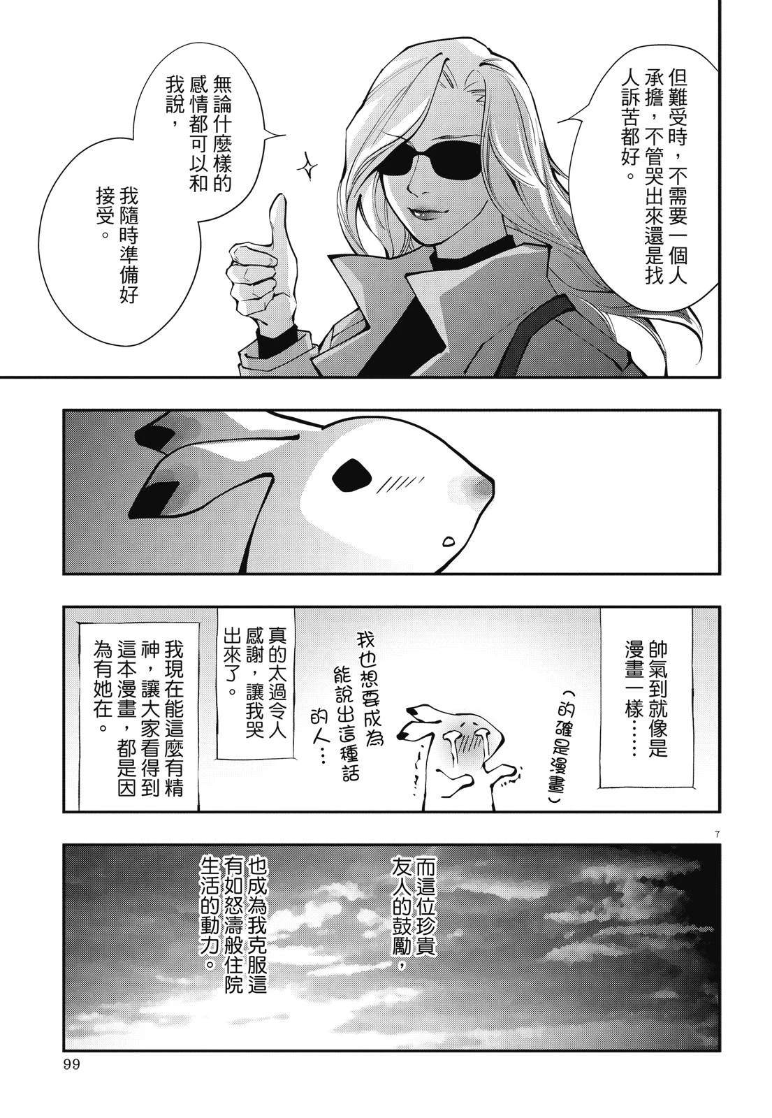 全一卷100