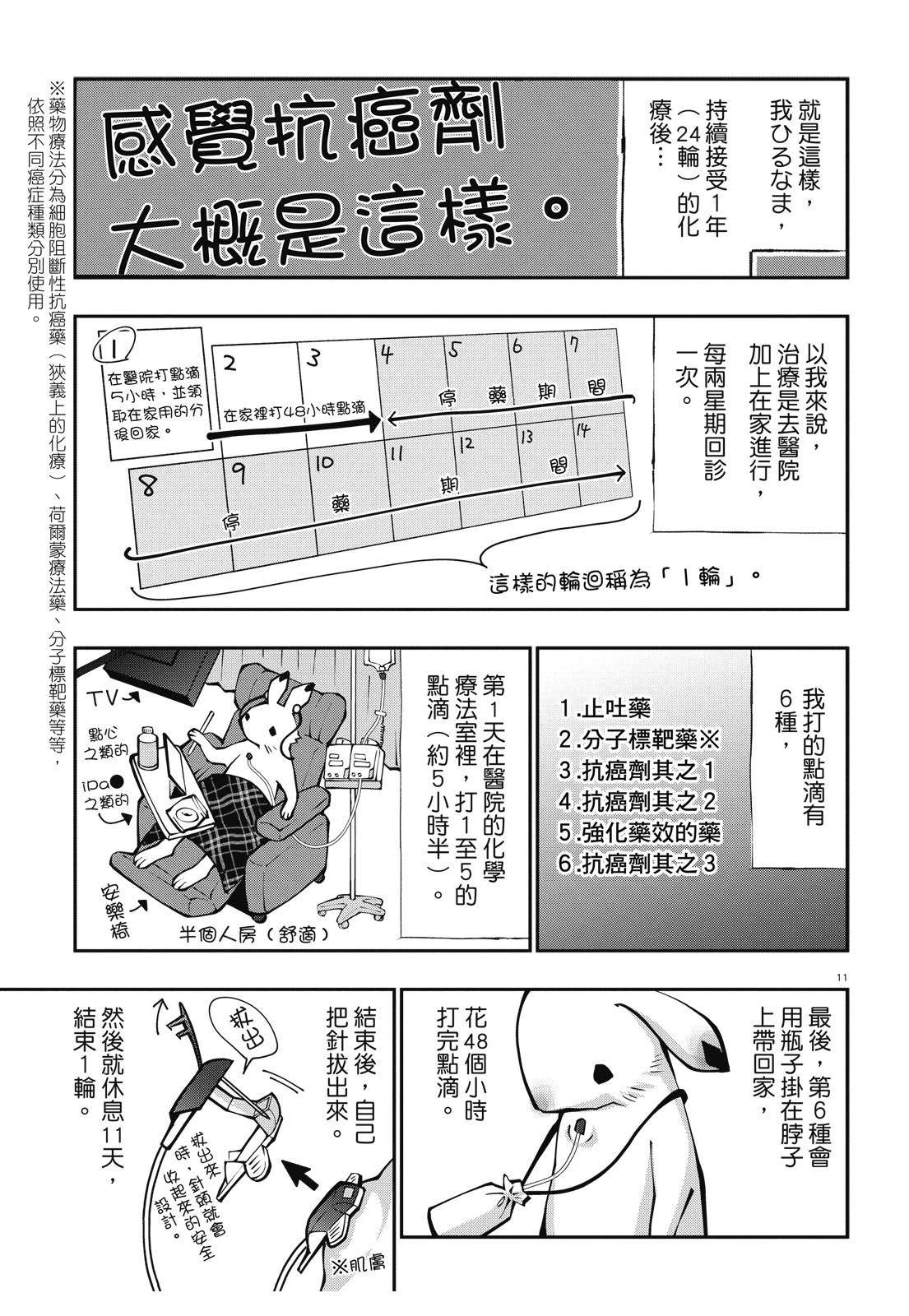 全一卷138