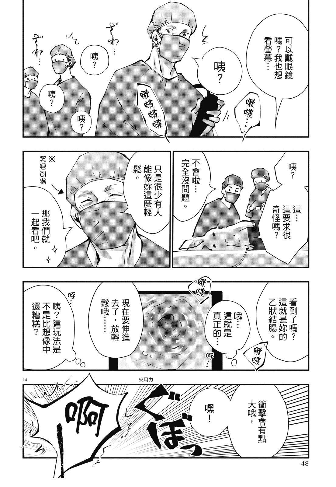 全一卷49