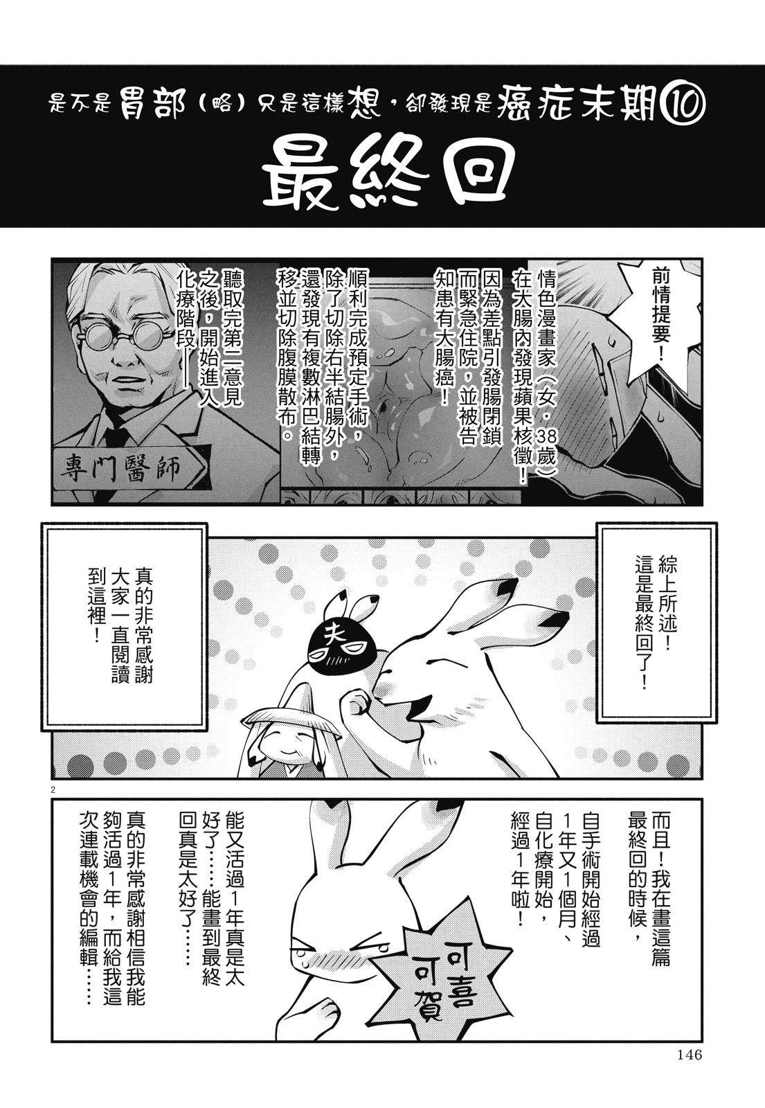 全一卷147