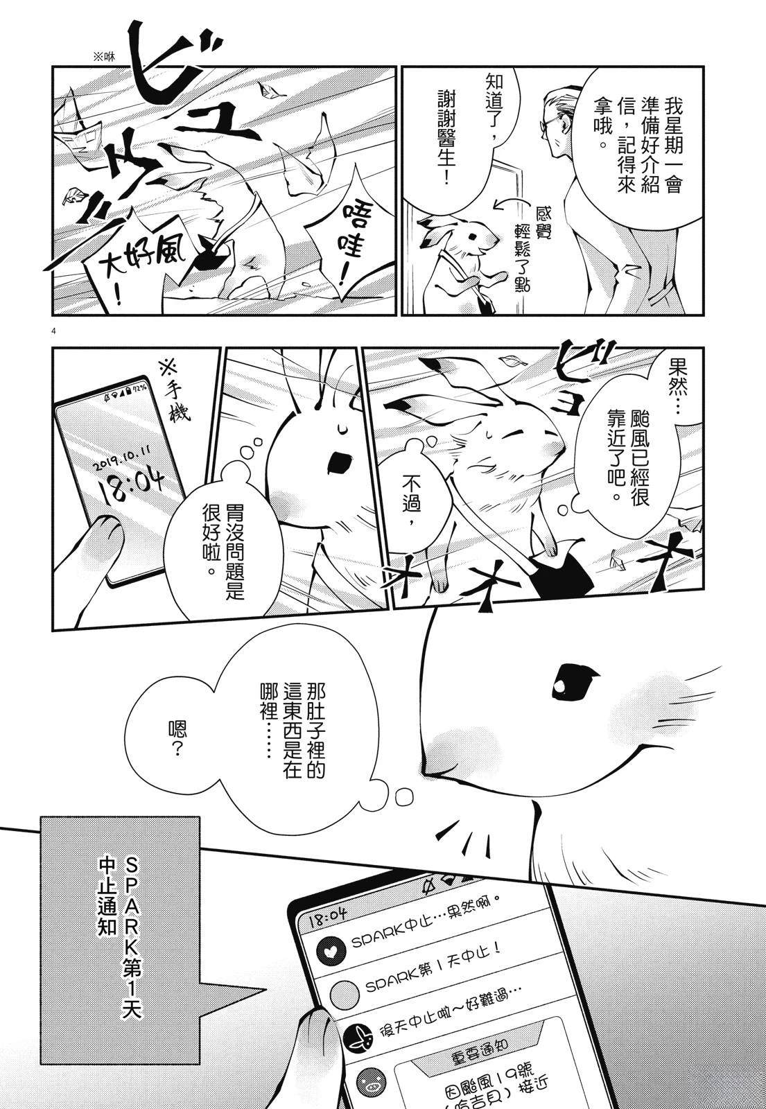 全一卷23