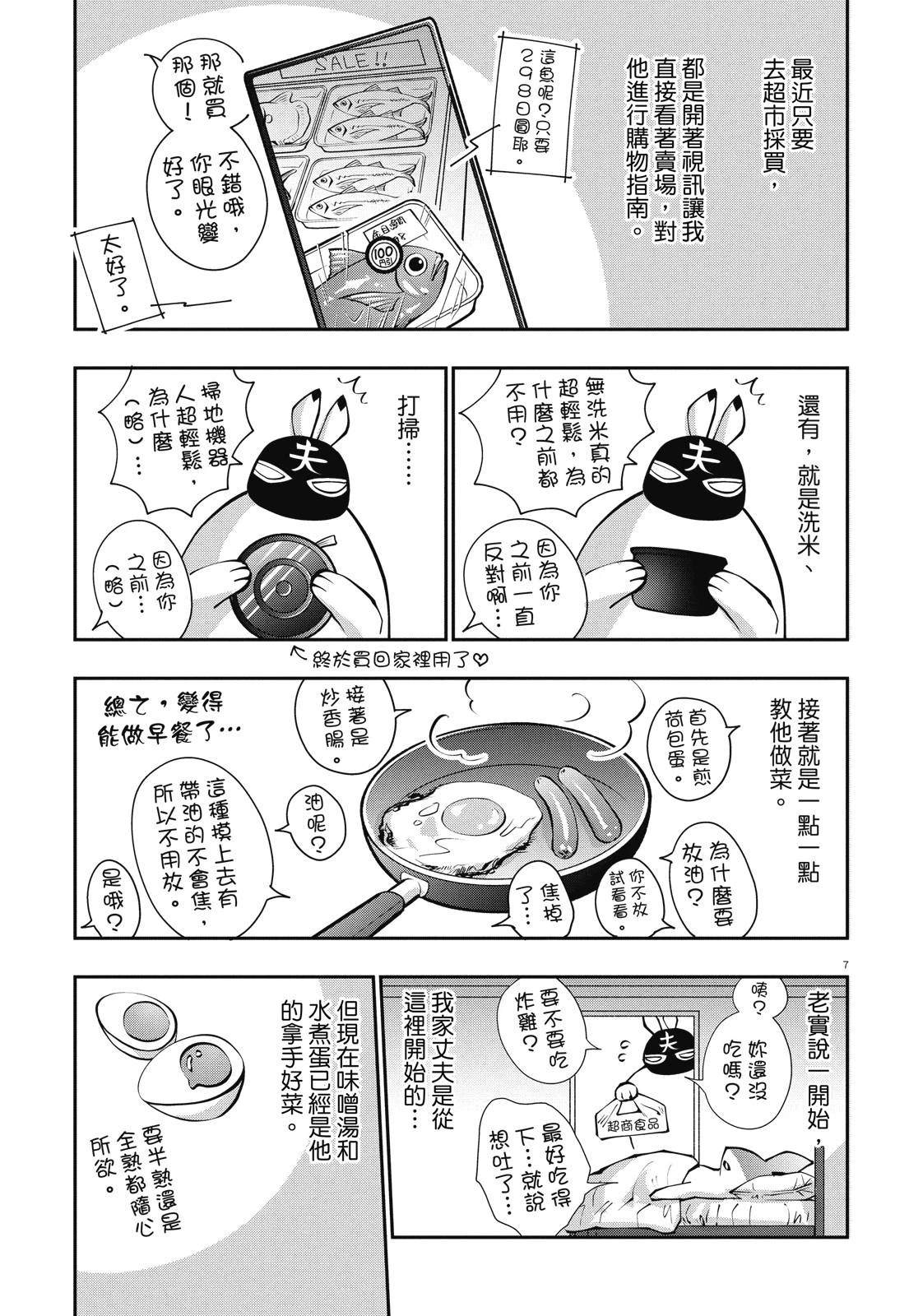 全一卷152
