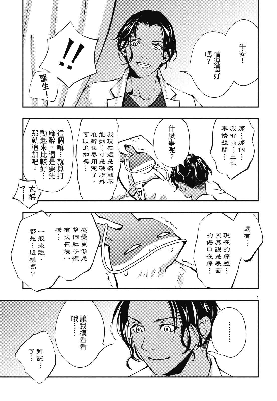 全一卷118