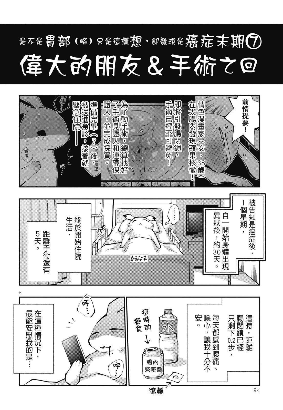 全一卷95