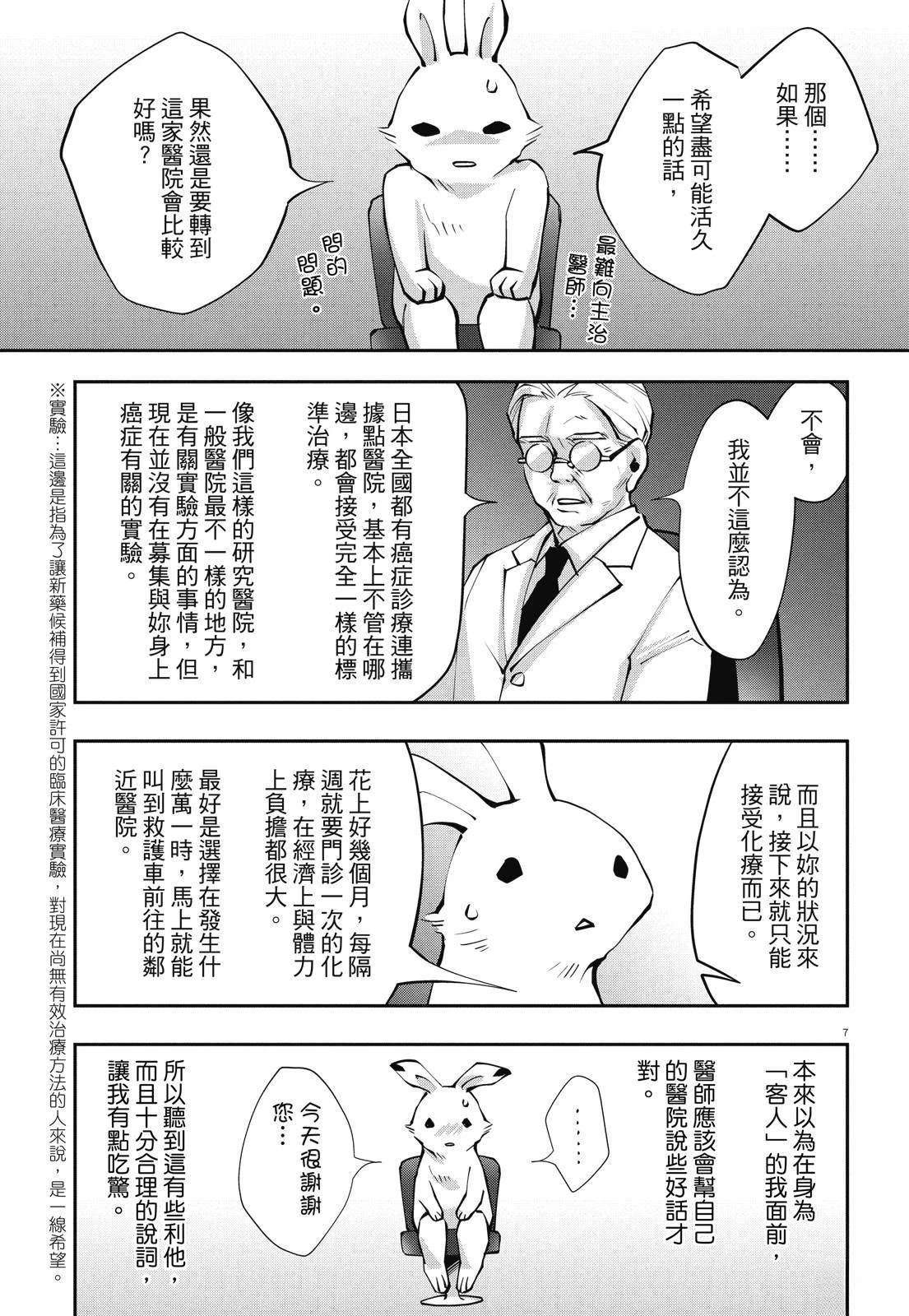 全一卷134