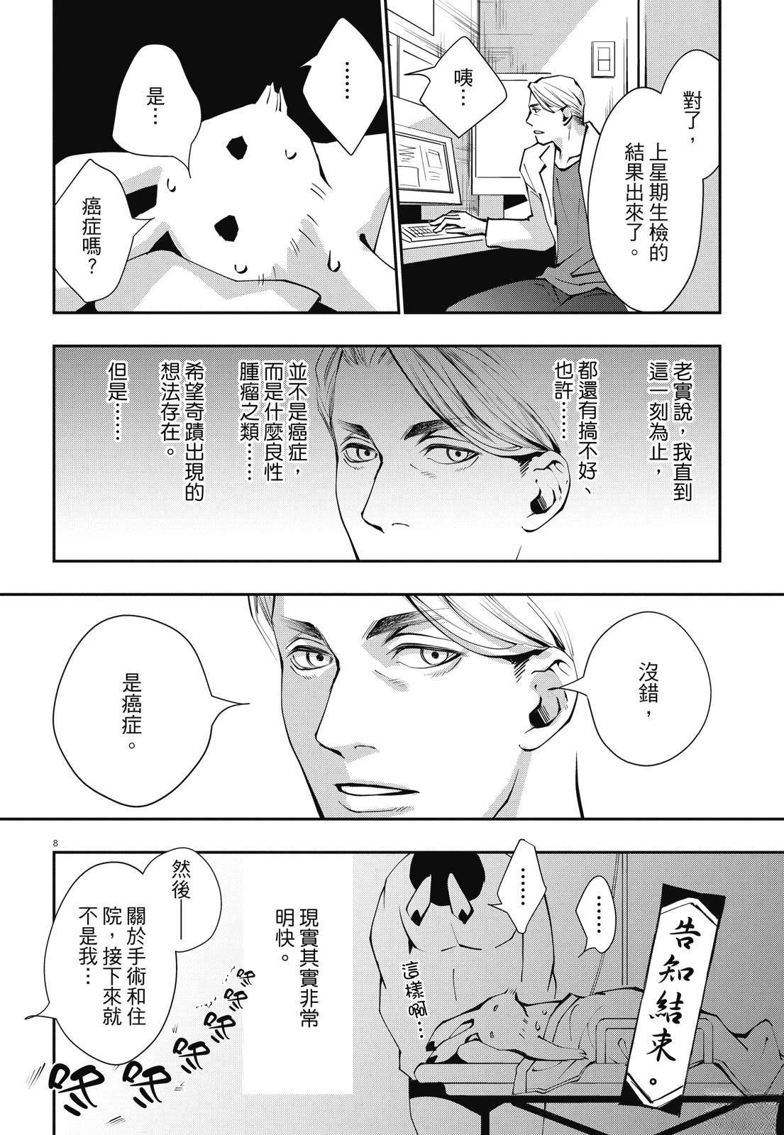 全一卷89