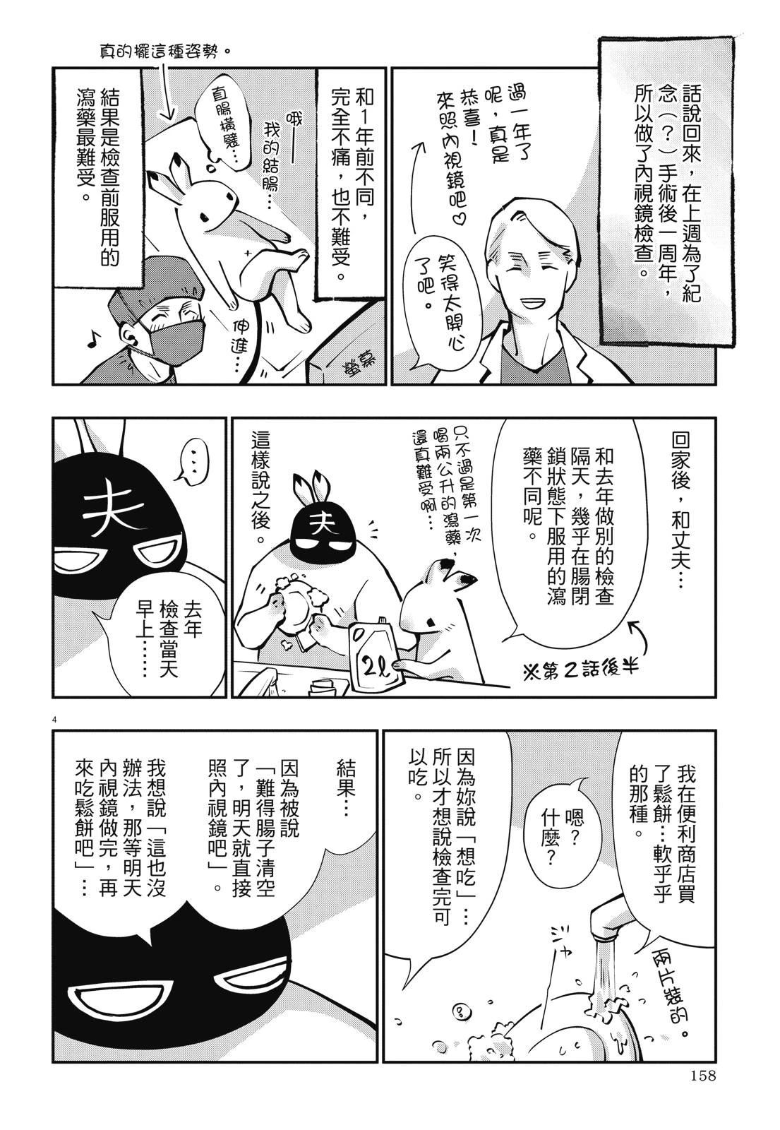 全一卷159
