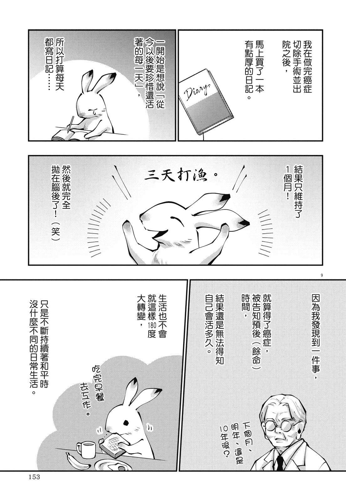 全一卷154