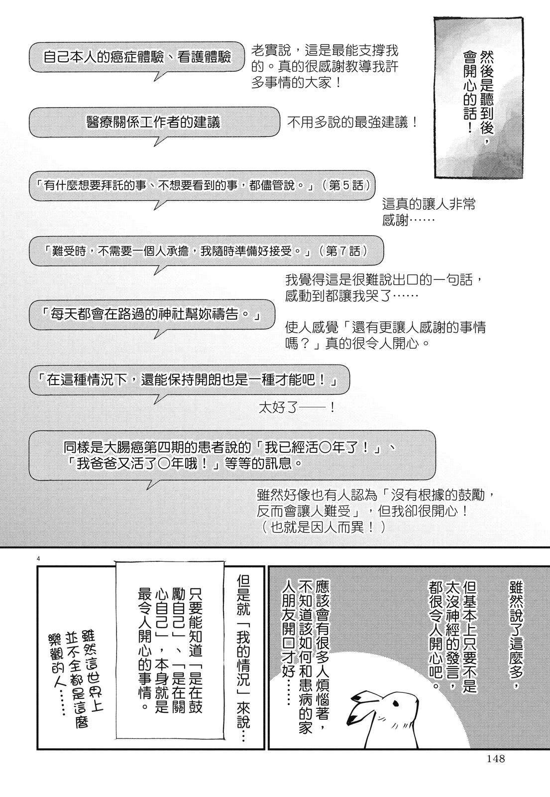 全一卷149