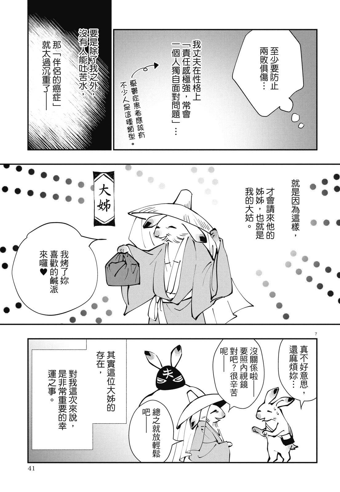 全一卷42