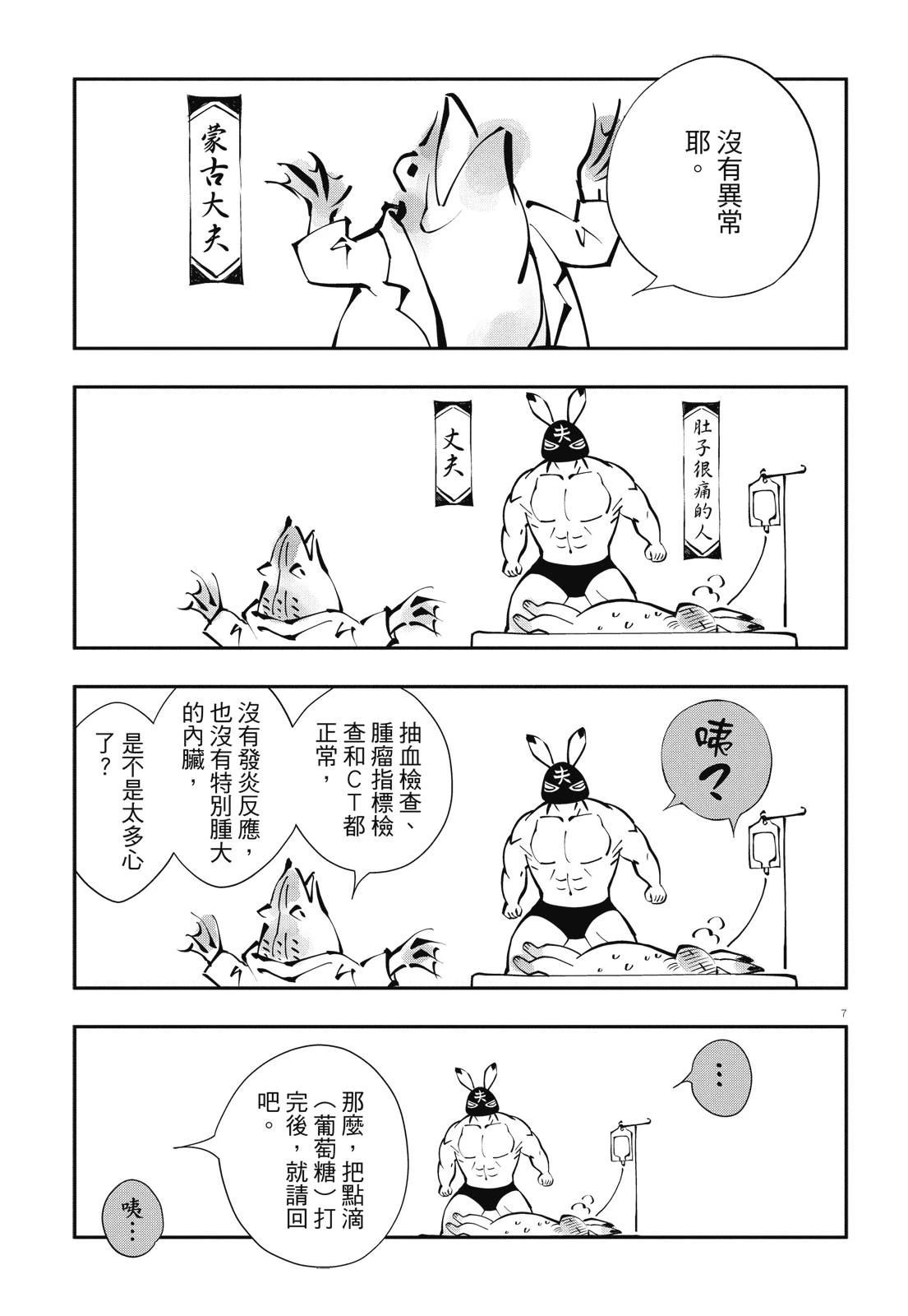 全一卷10