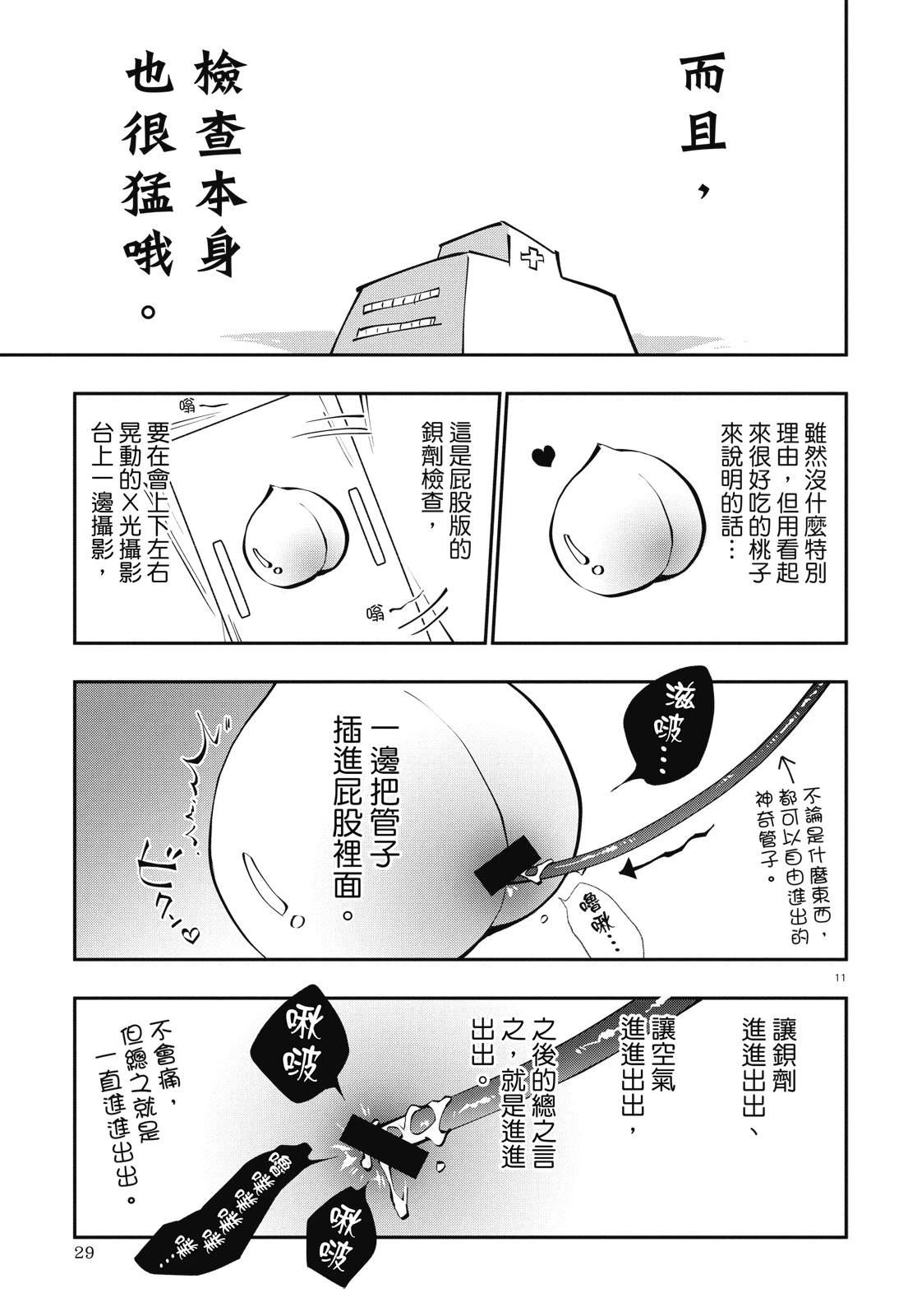 全一卷30