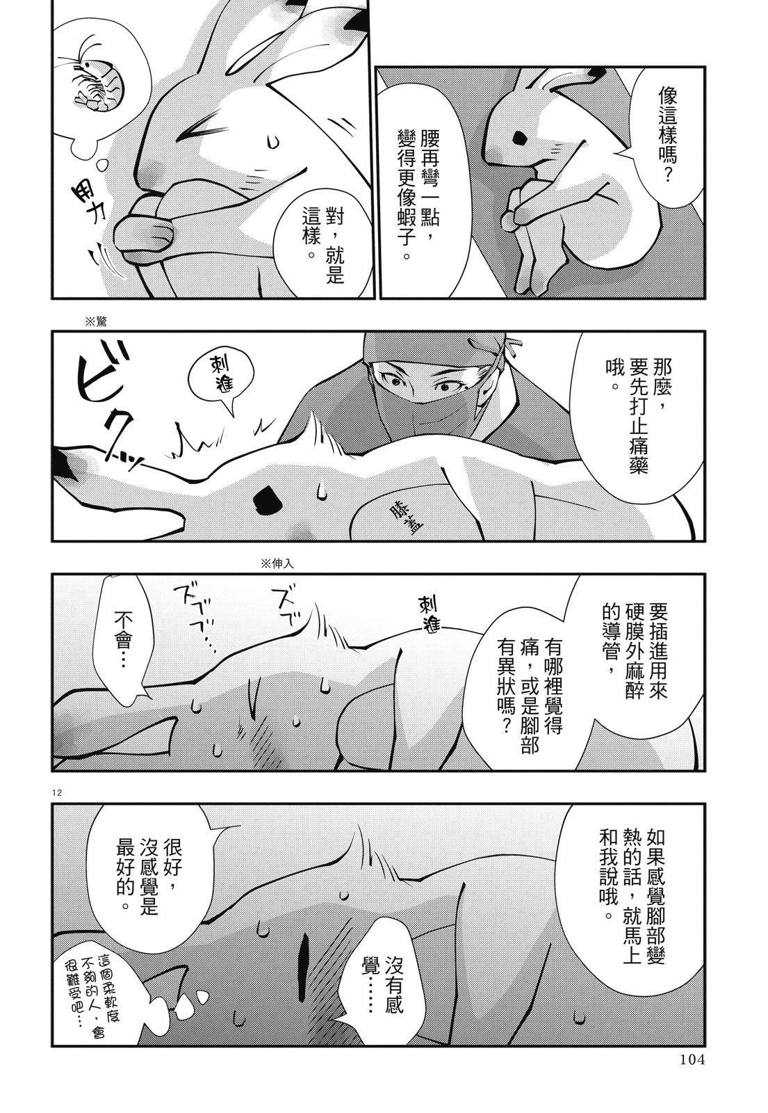 全一卷105