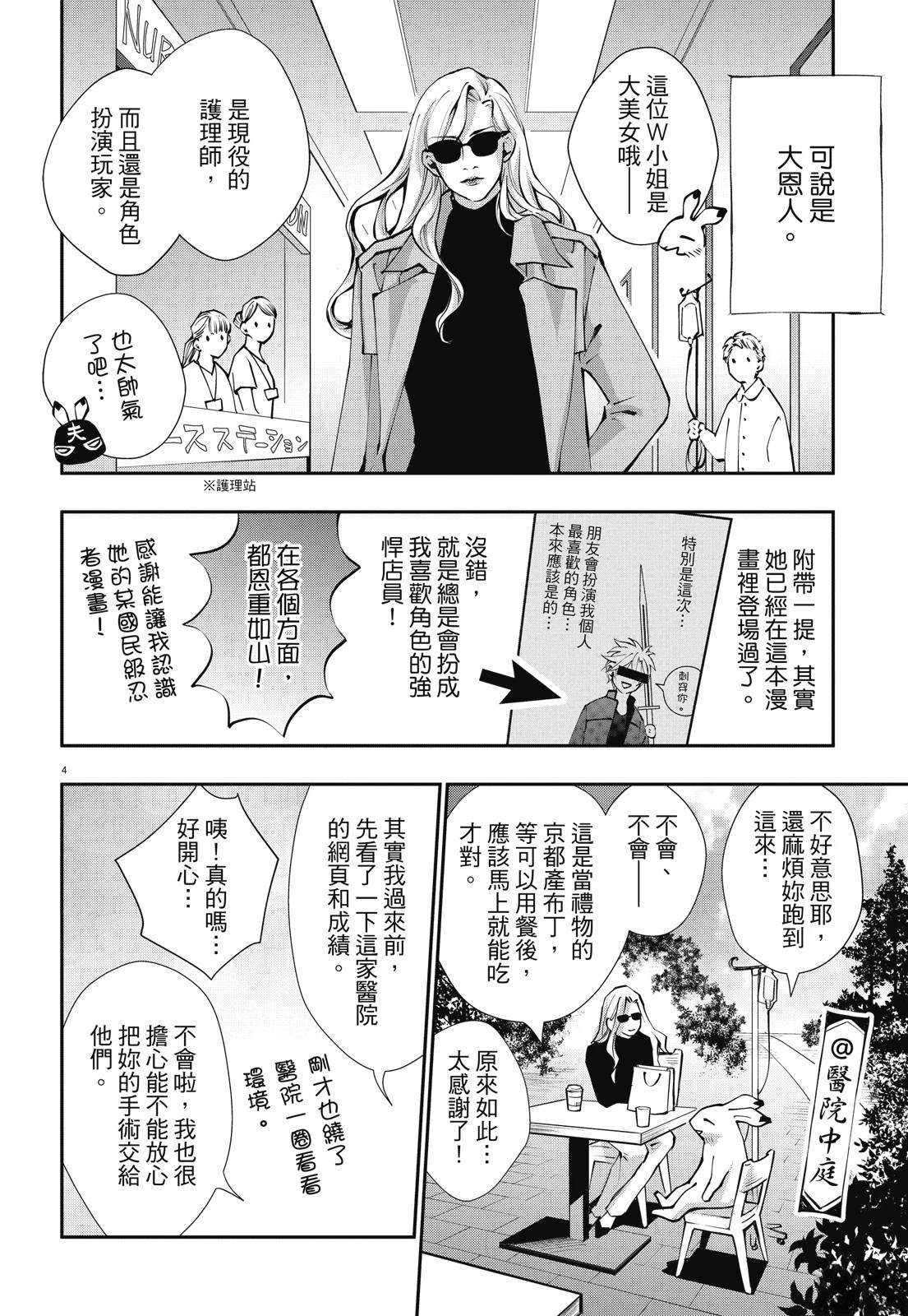 全一卷97