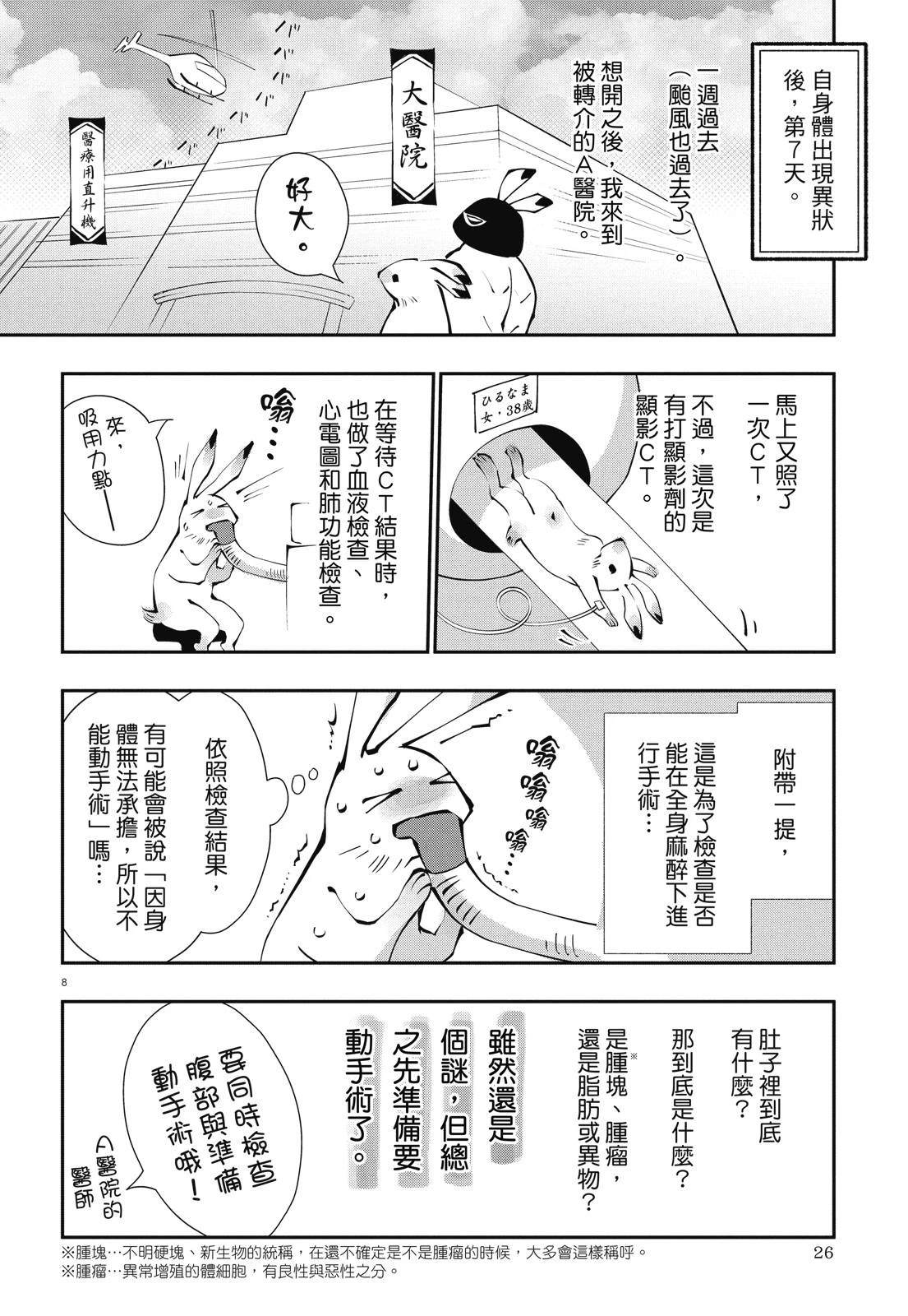 全一卷27