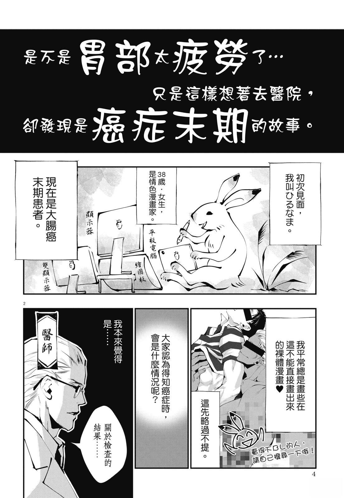 全一卷5