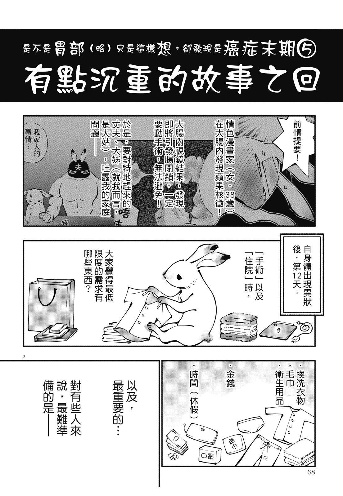 全一卷69