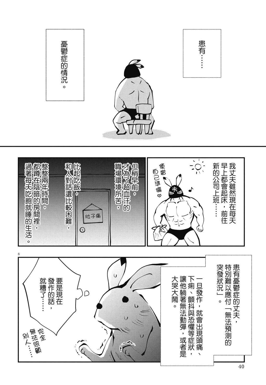 全一卷41
