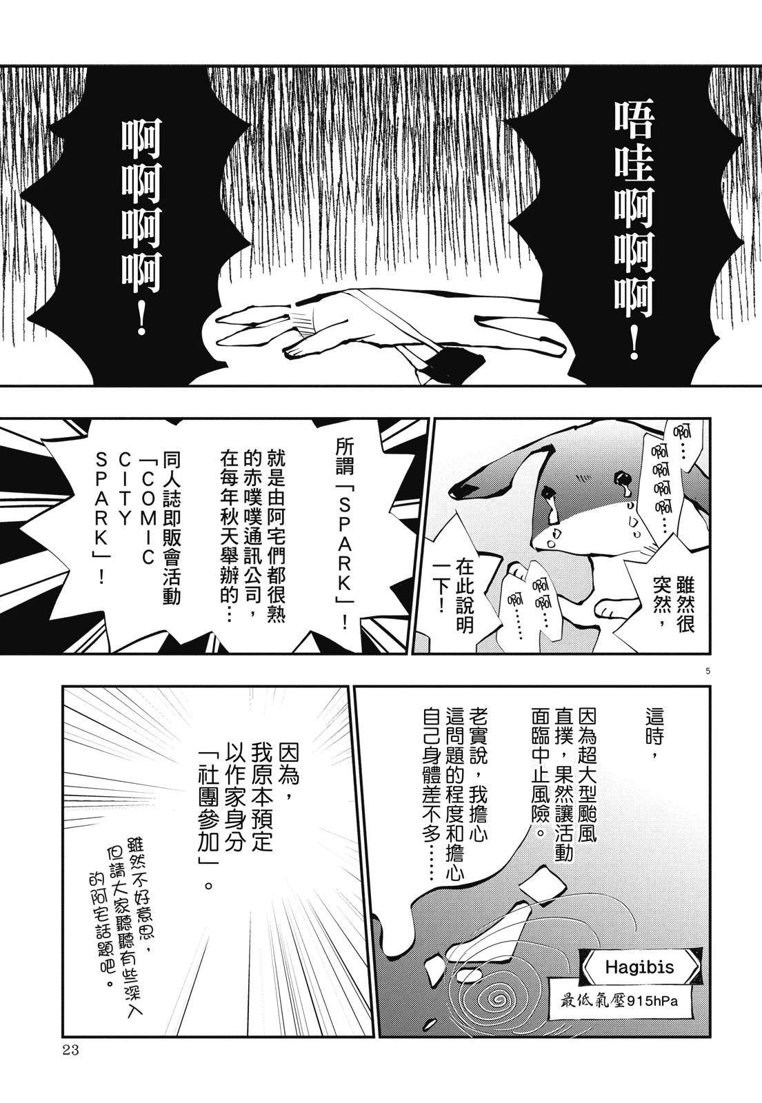 全一卷24