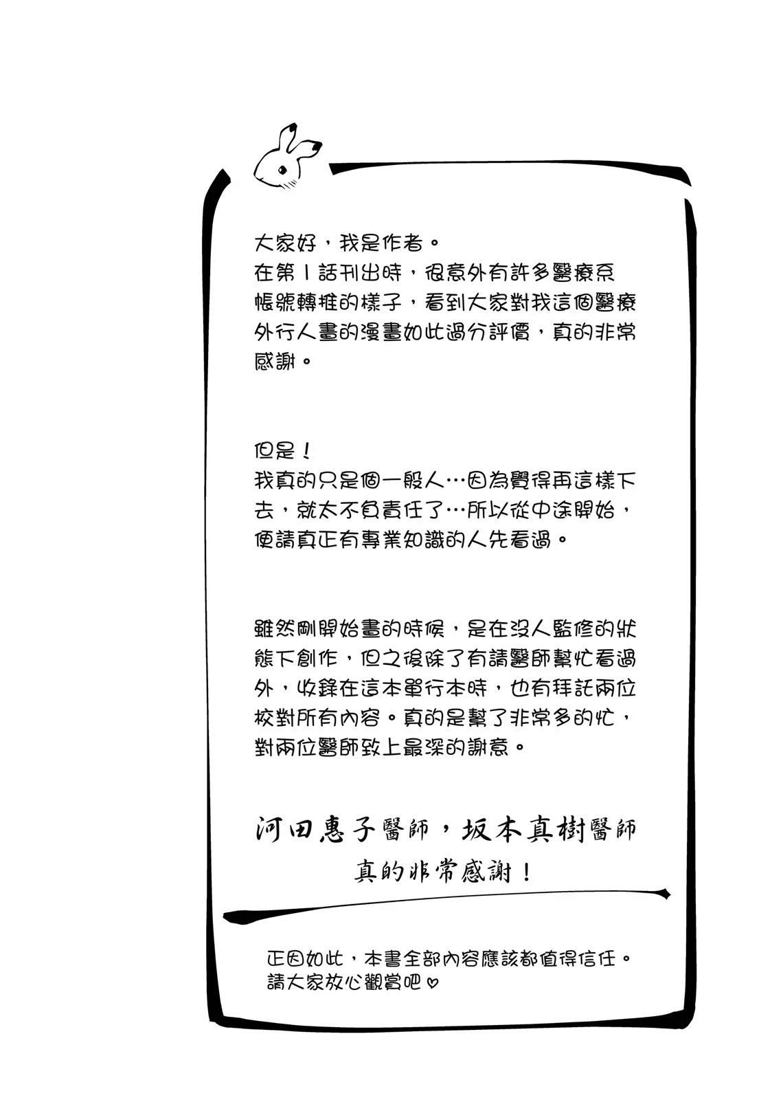 全一卷19