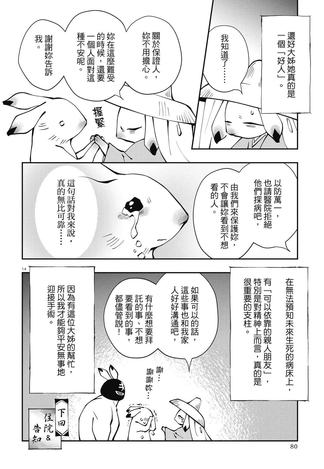 全一卷81