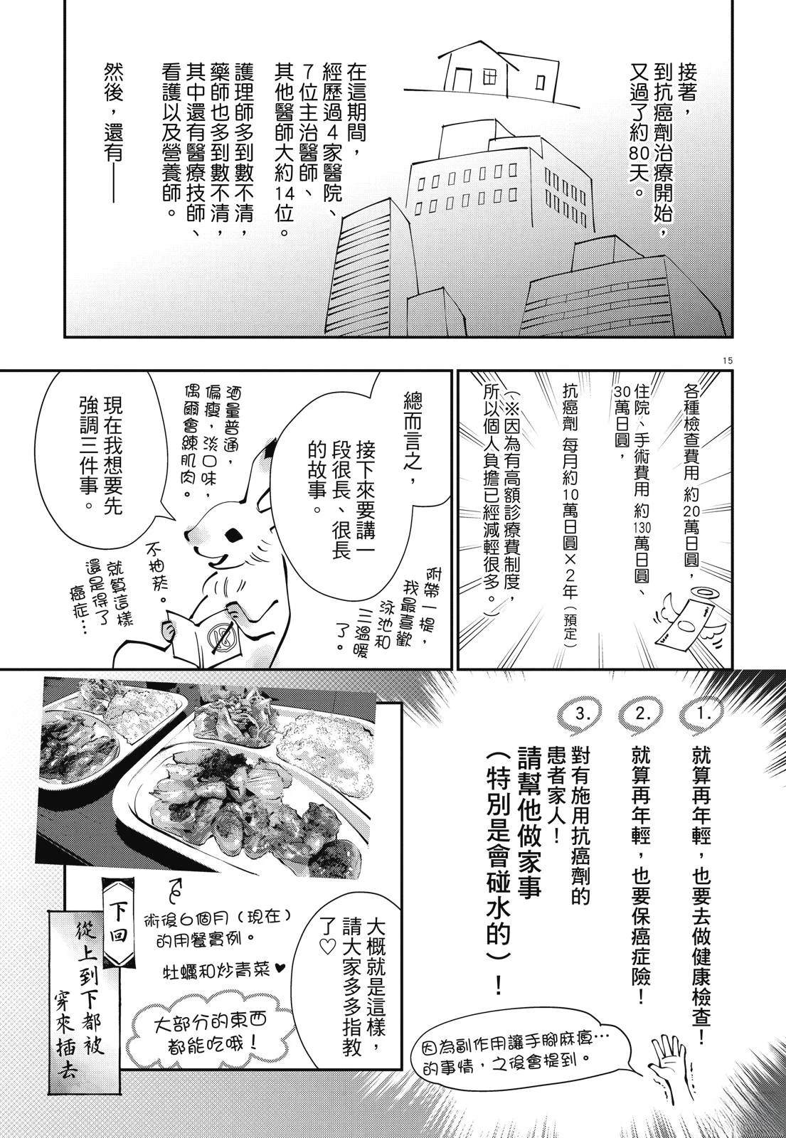 全一卷18