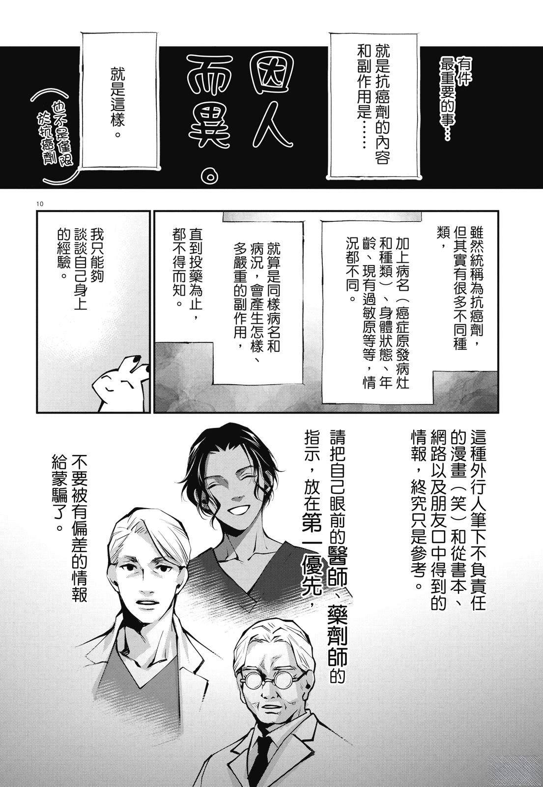 全一卷137