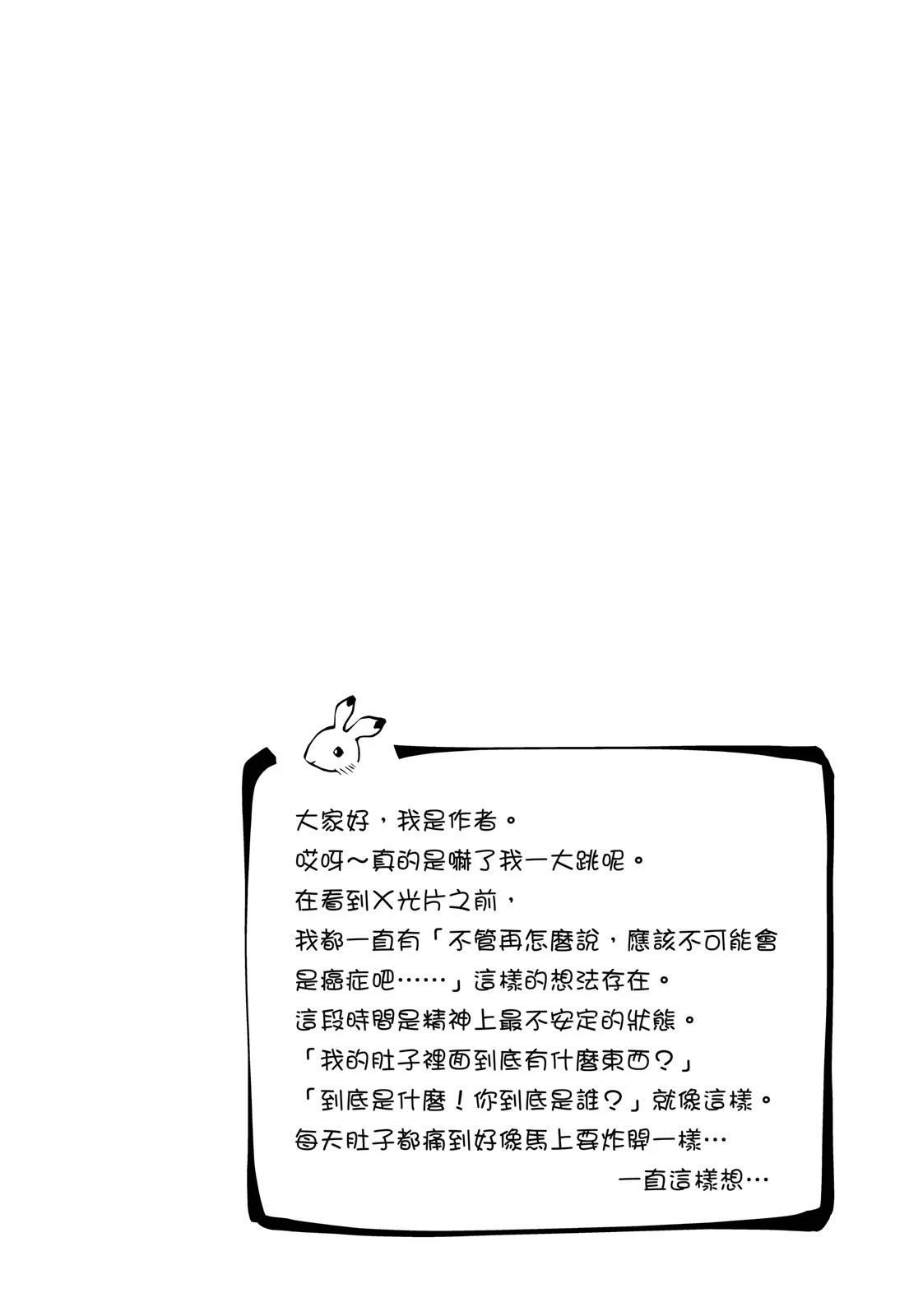 全一卷35