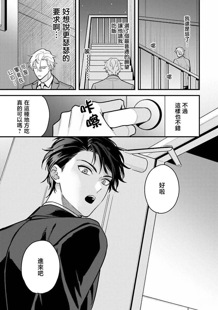 第1话22