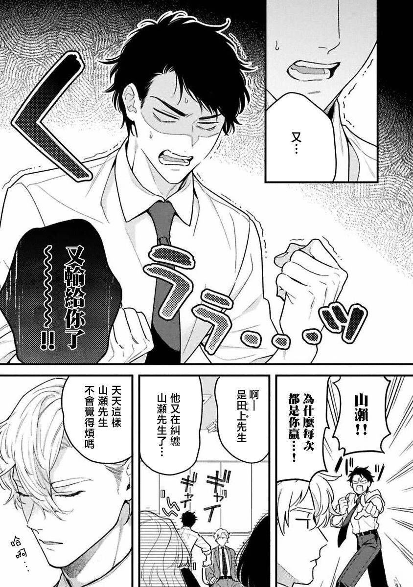 第1话6