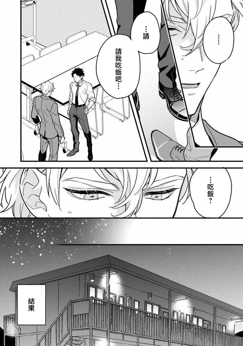 第1话21