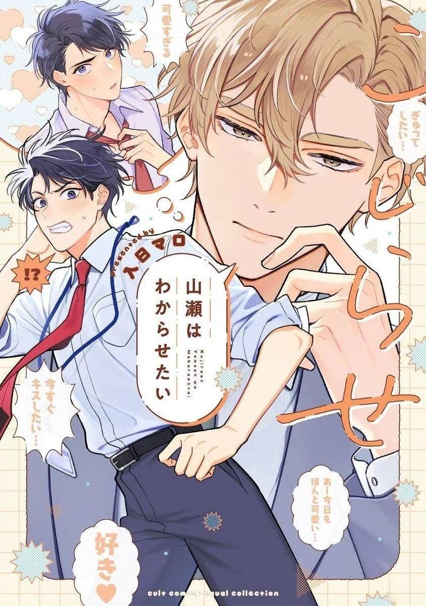 第1话0