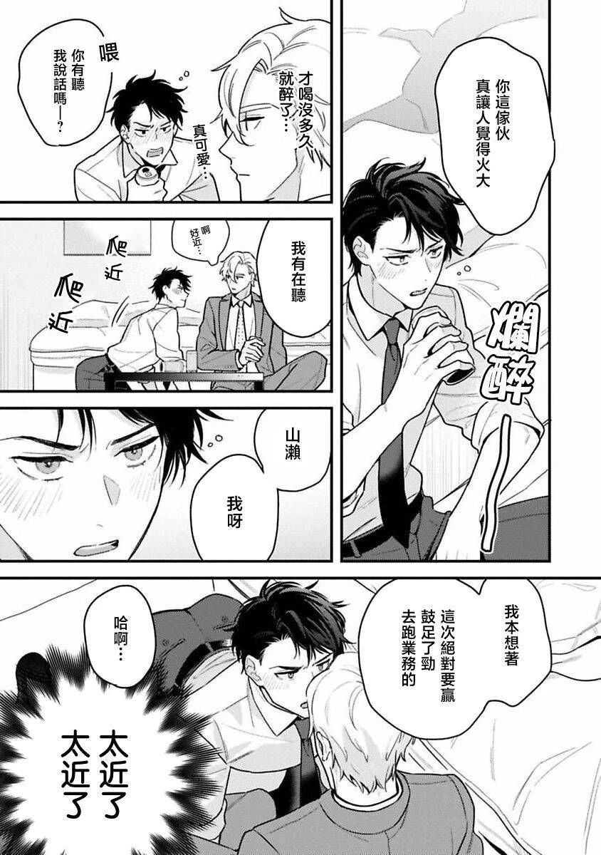第1话28