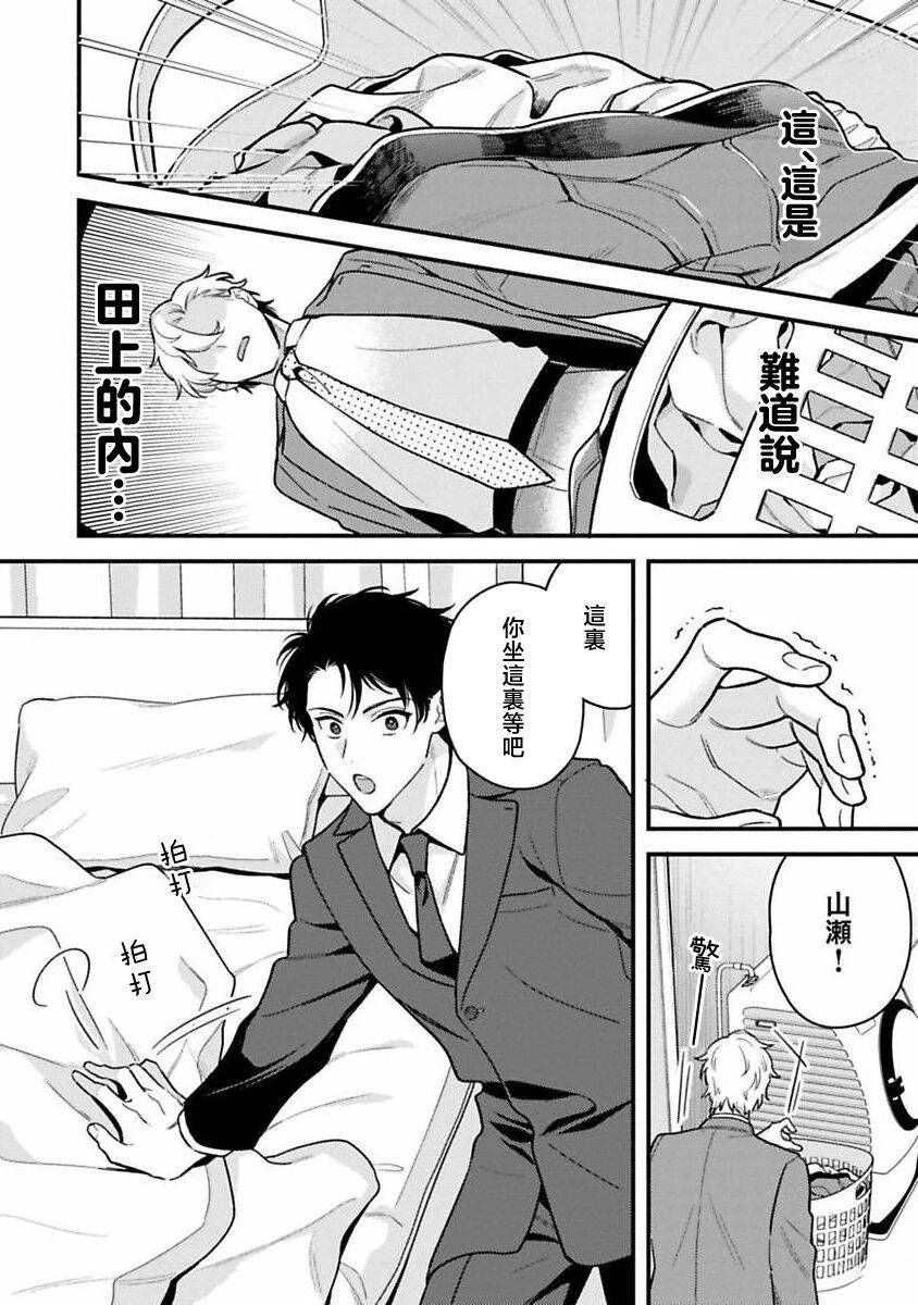 第1话25
