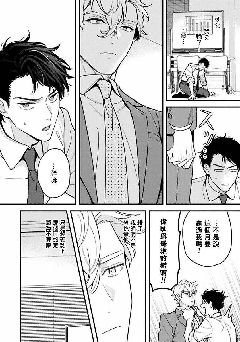 第1话17