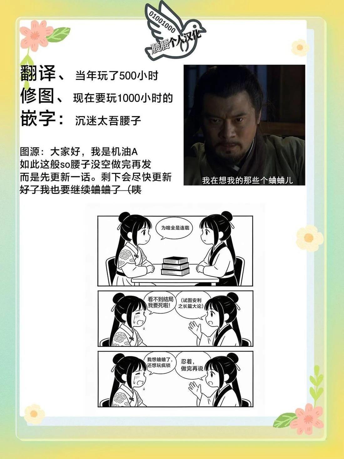 第1话39