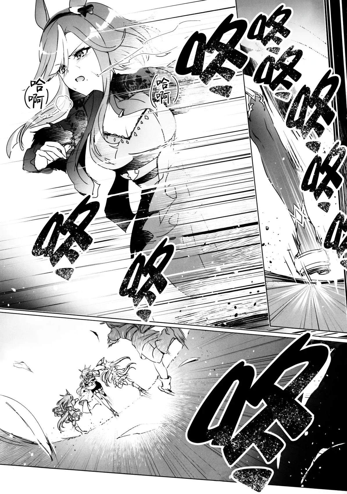 短篇5