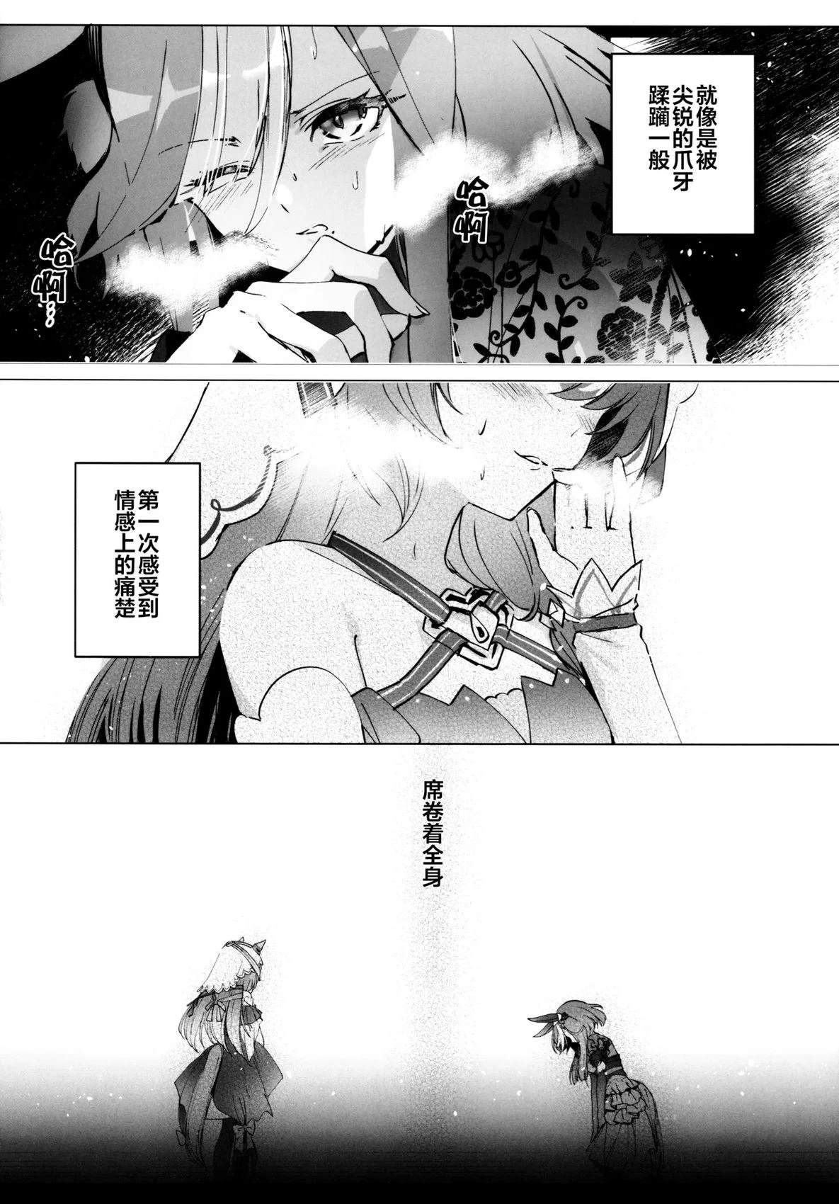 短篇8