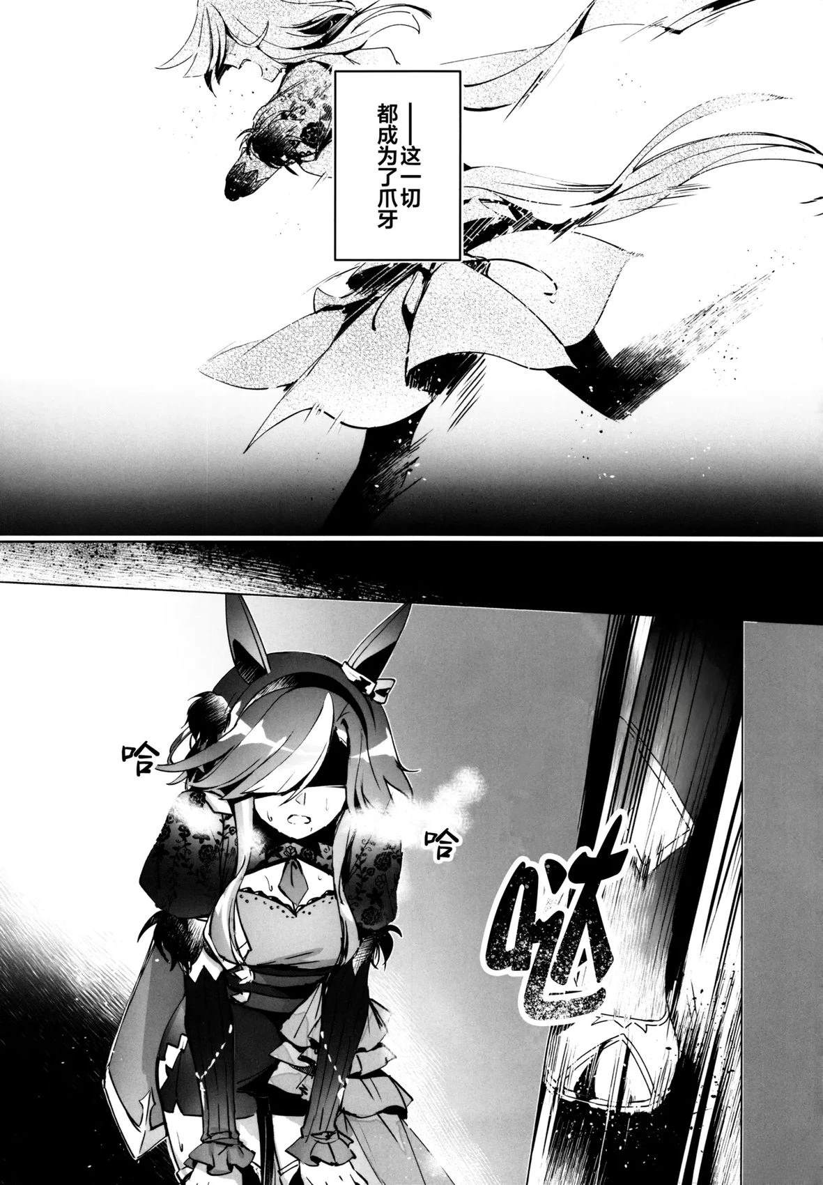 短篇7