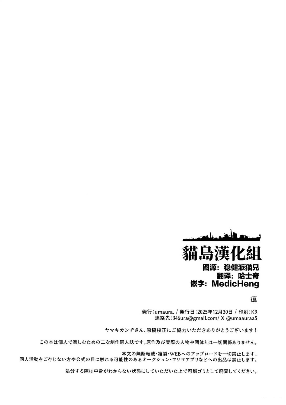 短篇12