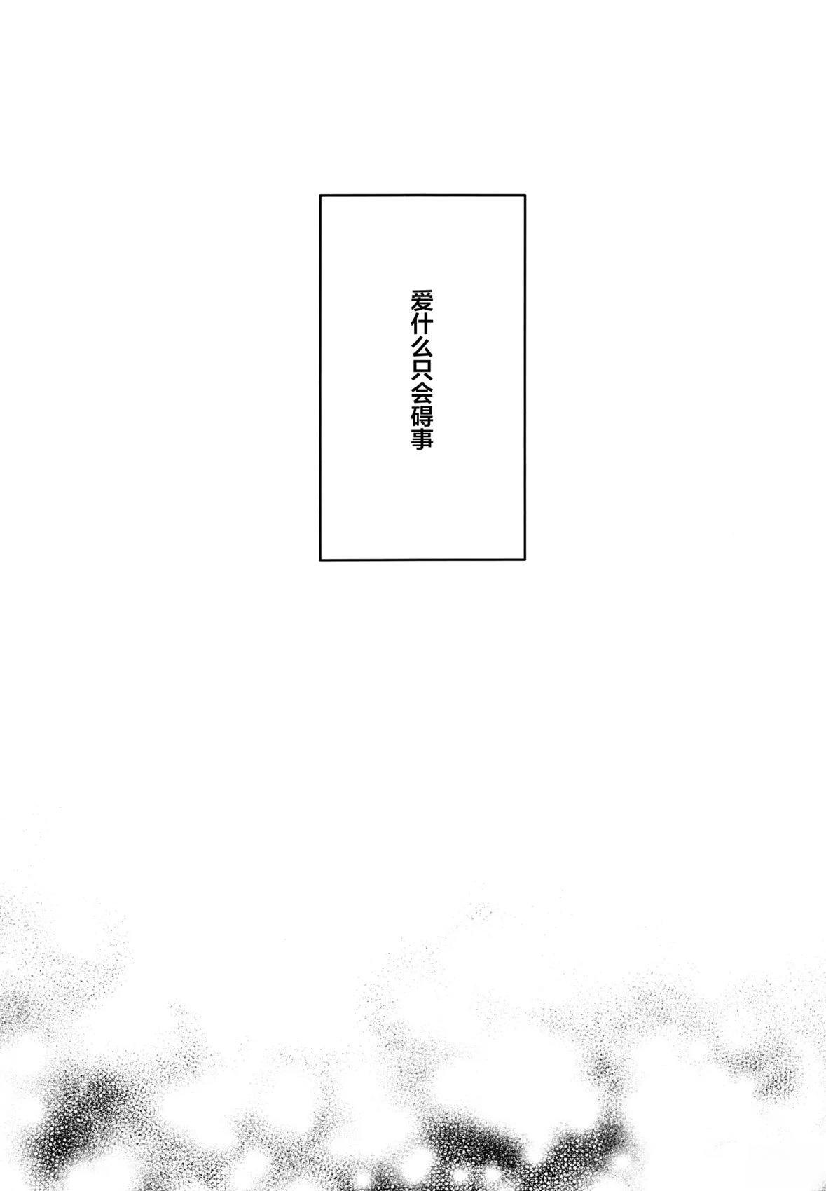 短篇1